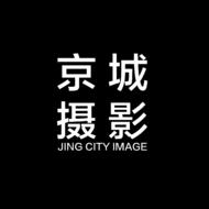 京城摄影艺术中心(基地店)